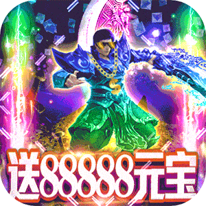 王战传说冰雪版