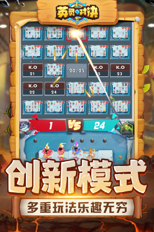 英灵对决游戏截图5