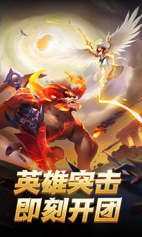 蛮荒幻想游戏截图1