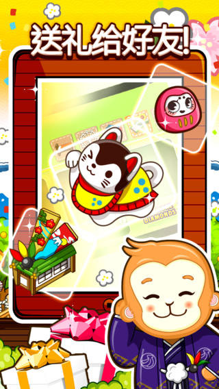 和风物语游戏截图2