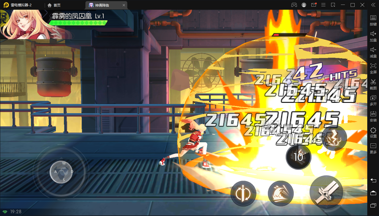 深渊幻影-送GM假猪套游戏截图1