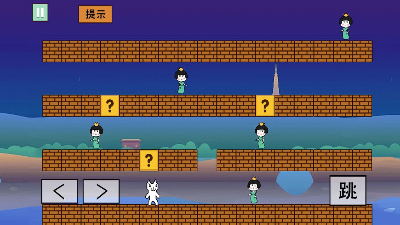 猫里奥大冒险游戏截图5