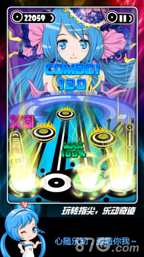 乐动达人游戏截图4