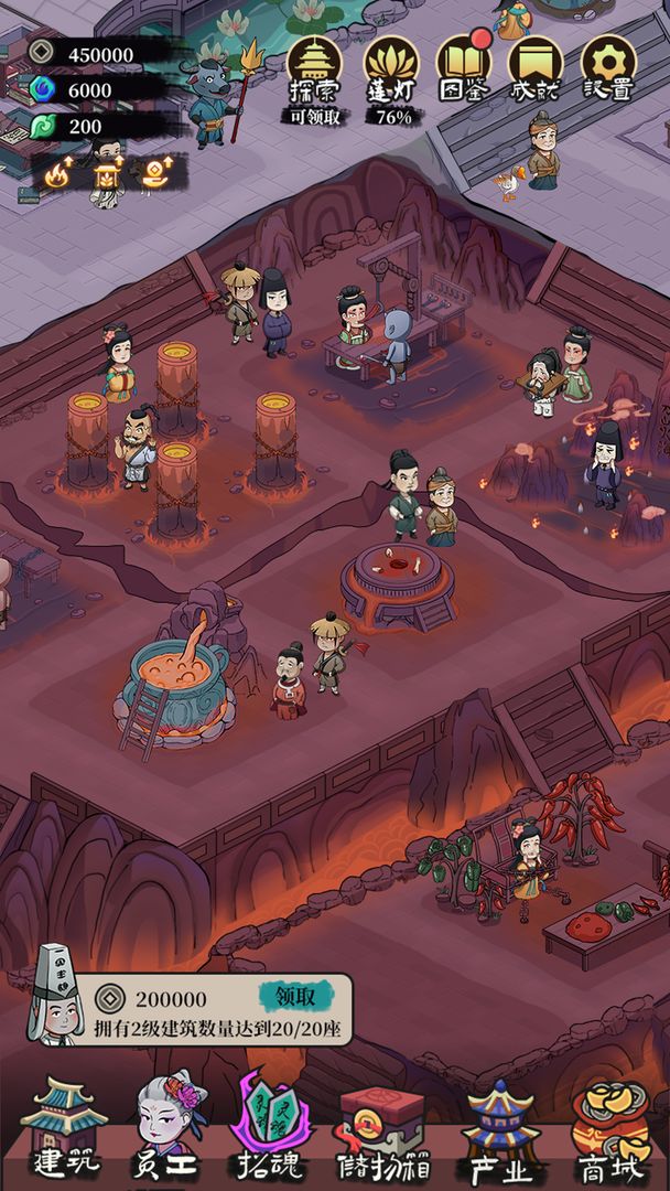 客官来碗汤游戏截图1