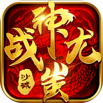 战神蚩尤（测试服）