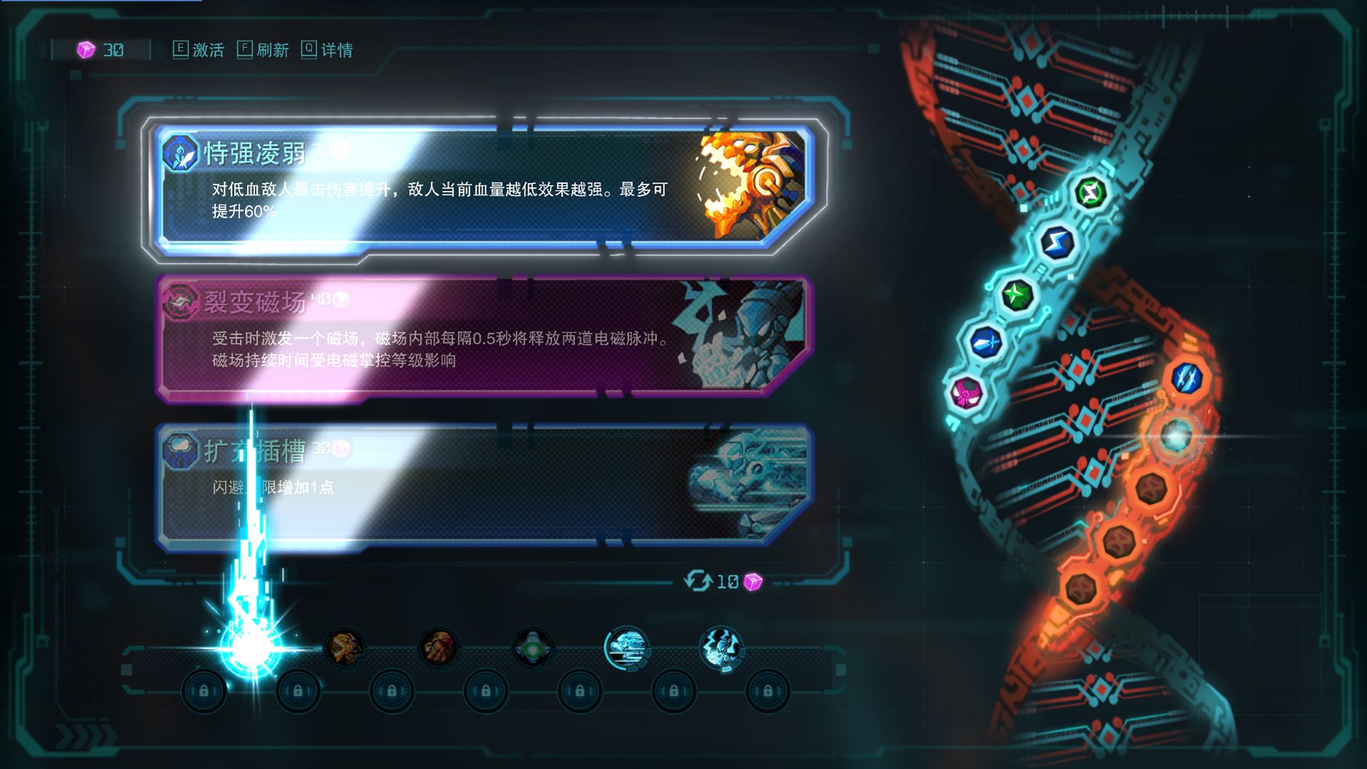 湮灭线-游戏截图3