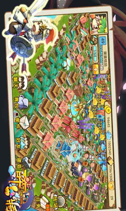 醉萌将游戏截图1