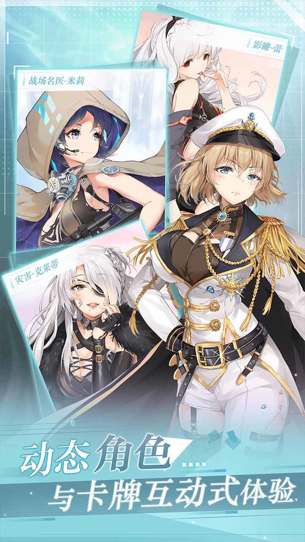 加勒比海战姬游戏截图3