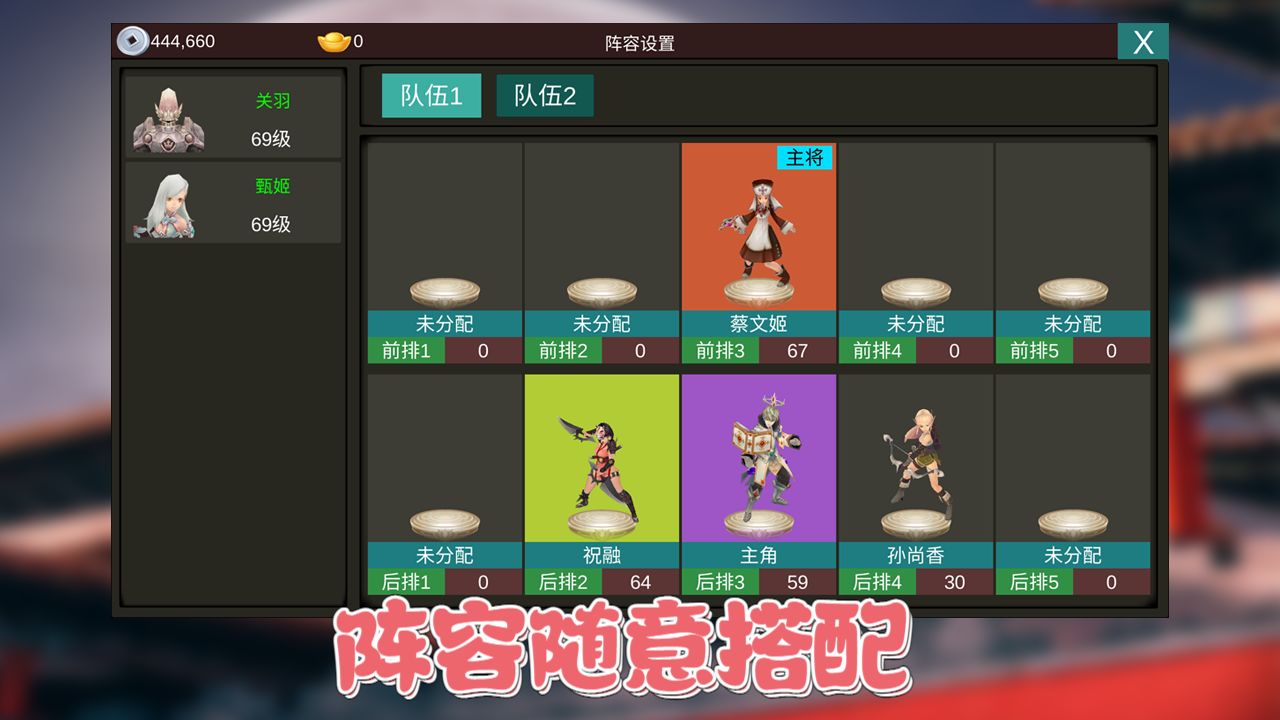 卡通三国游戏截图1