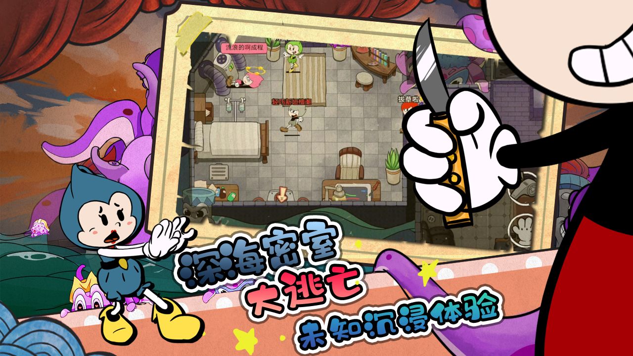 尼克才是杀手游戏截图3