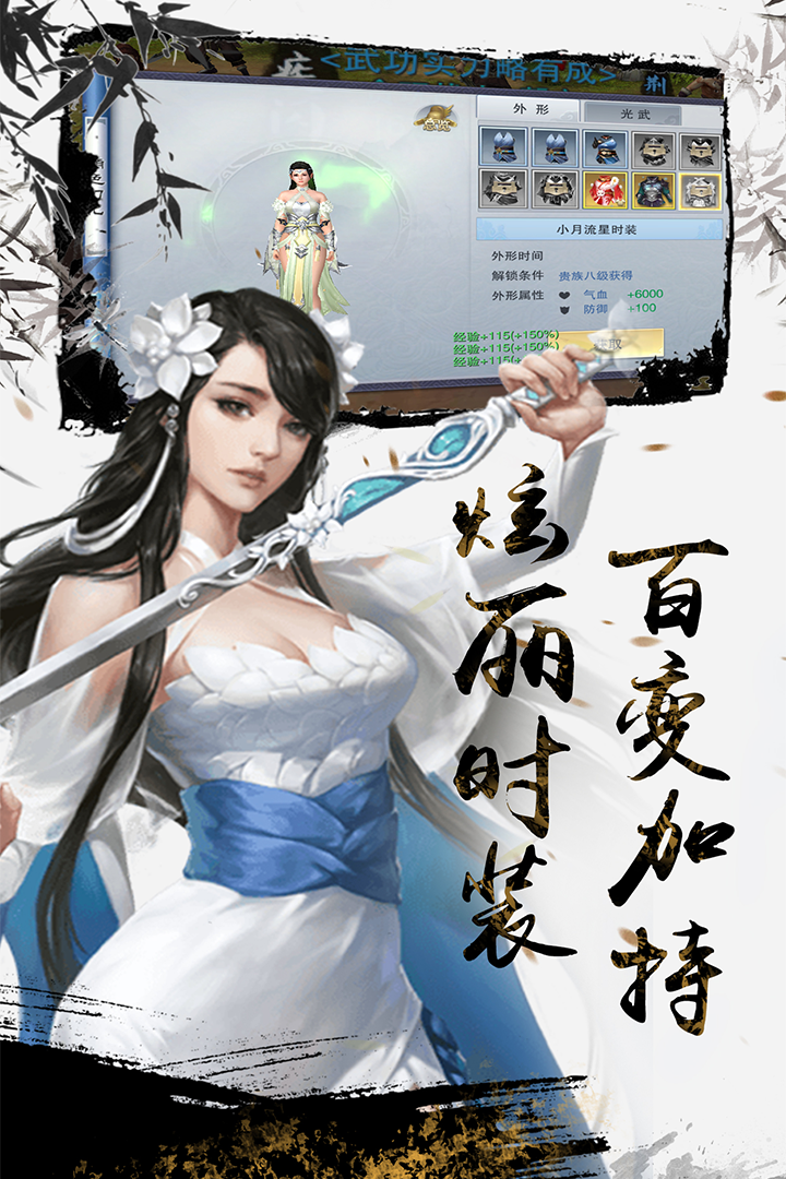 铠甲战士英雄传说游戏截图5