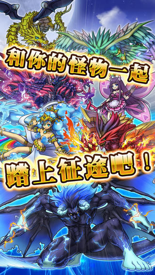 金币斗恶龙游戏截图2