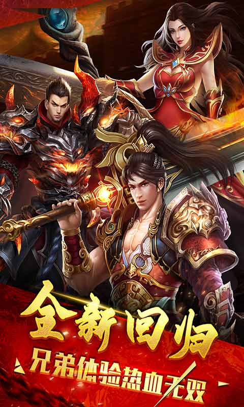 沙城之战游戏截图4