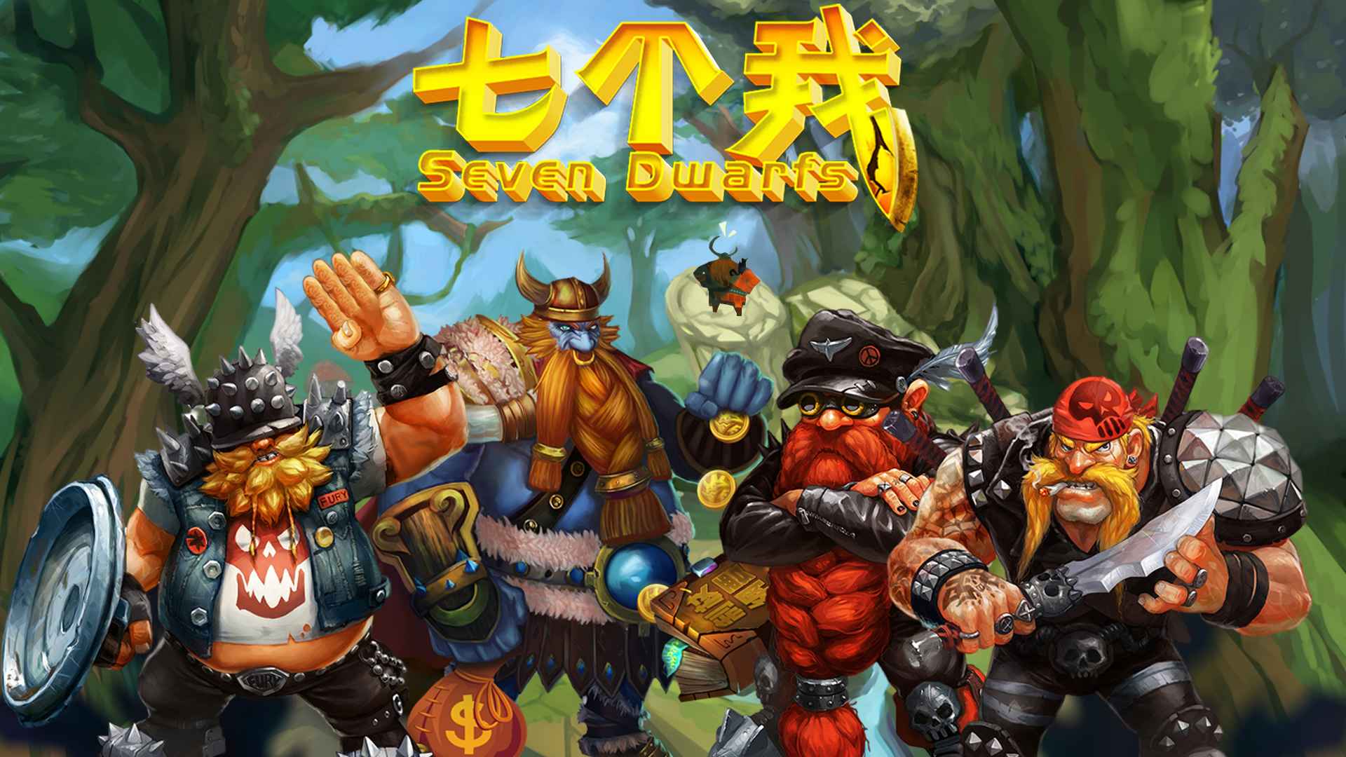 七个我游戏截图1