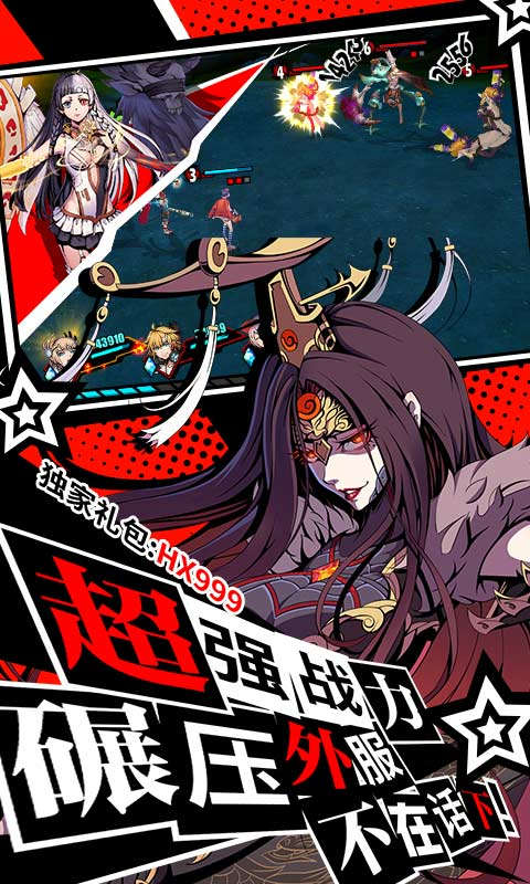 神曲世界游戏截图5