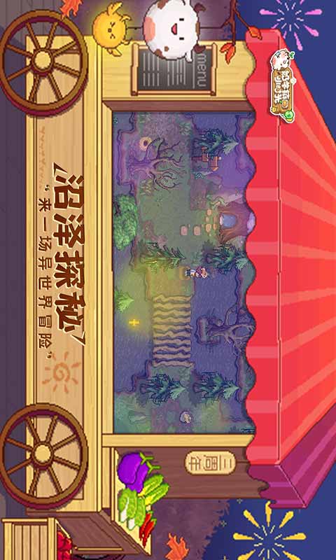 奶牛镇的小时光游戏截图2