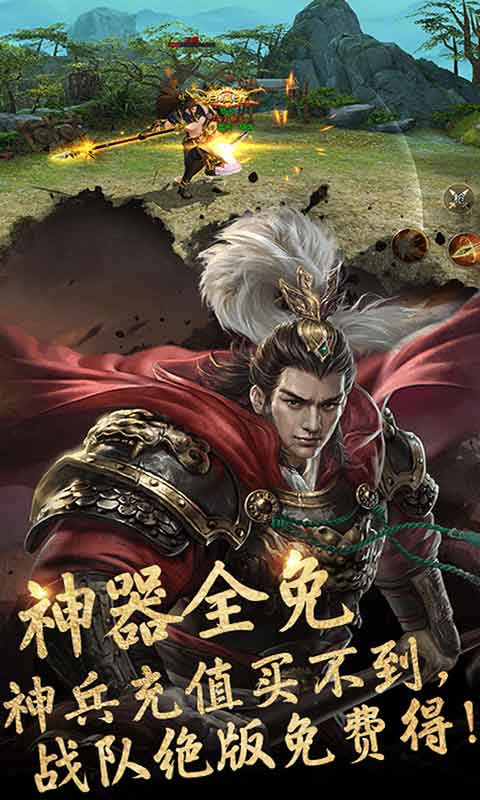 碧雪情天3D君临天下游戏截图3