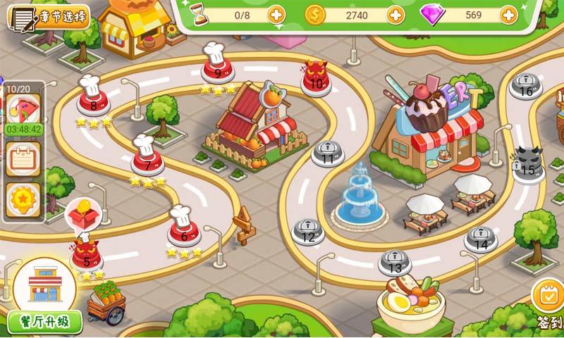 梦大富豪-游戏截图2