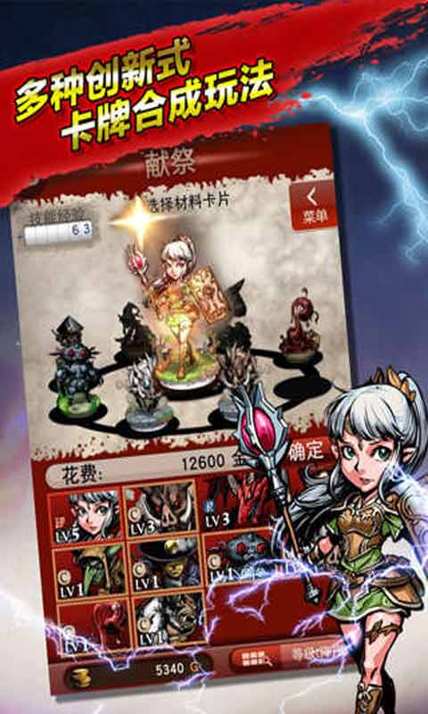 热血兄弟游戏截图3