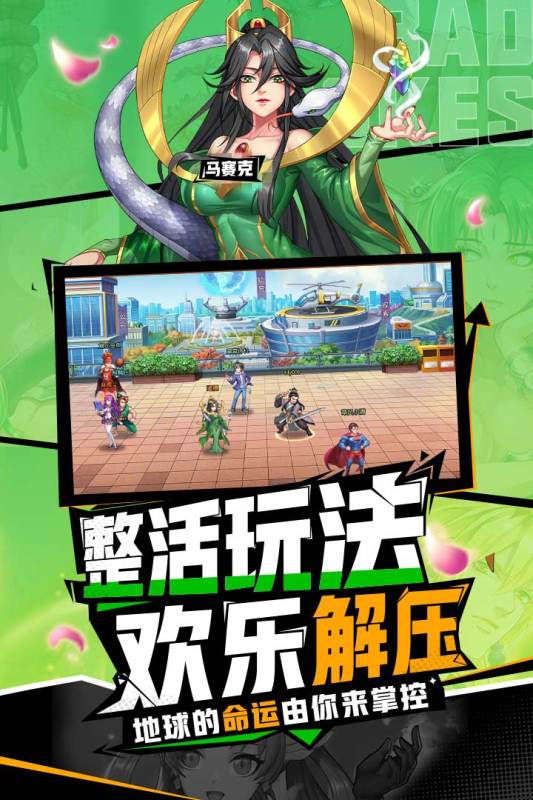 十万个冷笑话2022游戏截图3