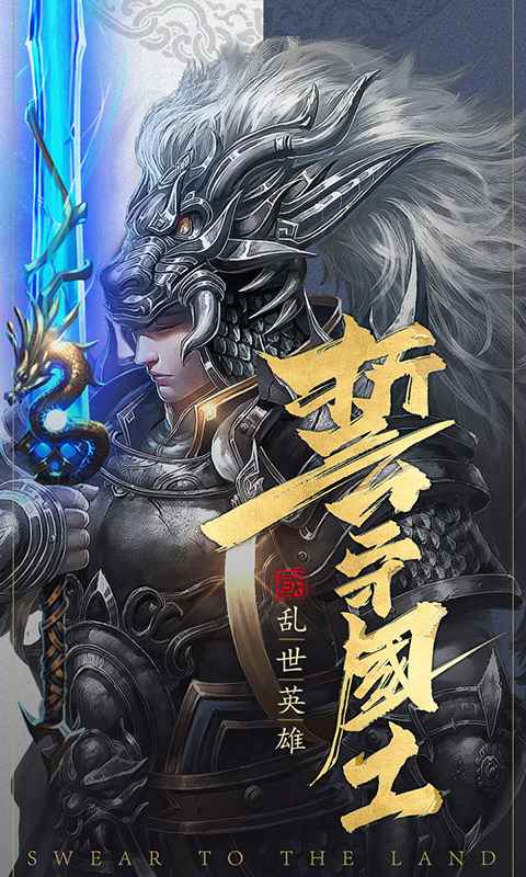 神机诸葛游戏截图1