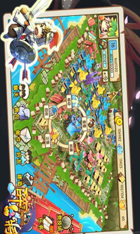 醉萌将游戏截图2