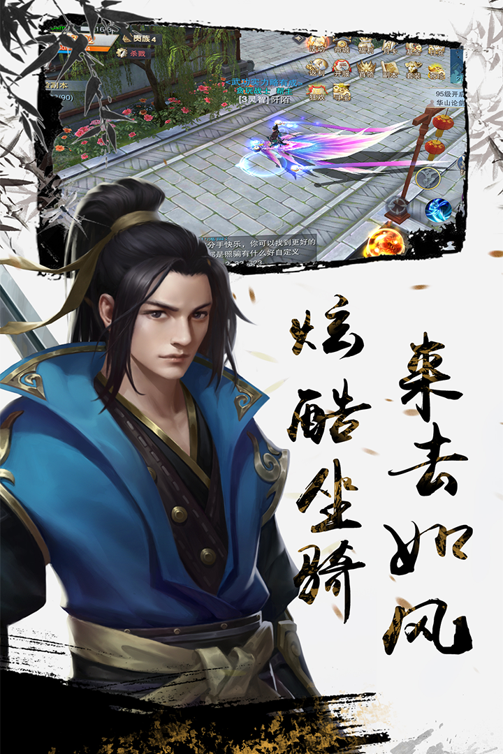 铠甲战士英雄传说游戏截图2