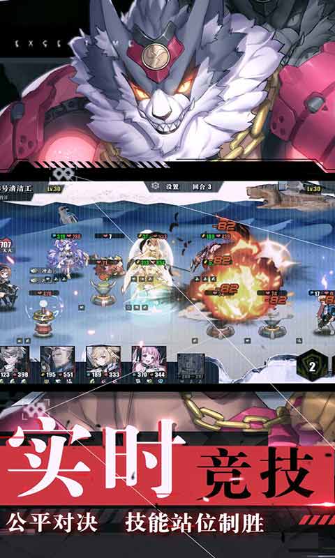 时逆游戏截图3