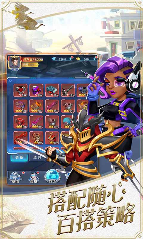 魂之守护20级无限抽卡游戏截图4