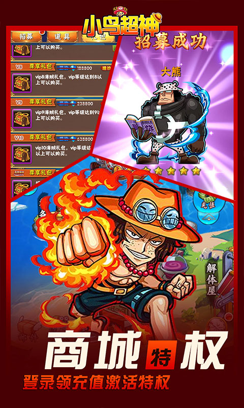 小鸟超神游戏截图1