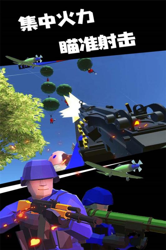 战地模拟器手机版游戏截图2