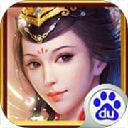 三国威力加强版