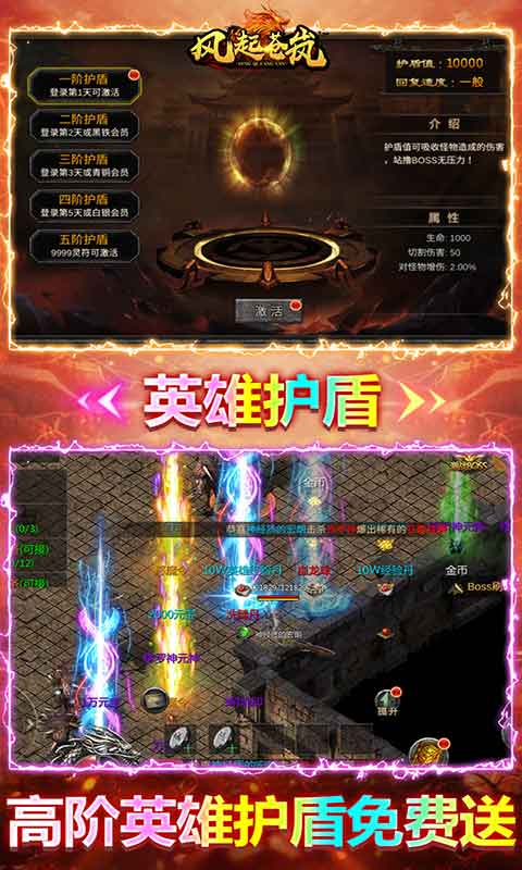 风起苍岚刀刀切割游戏截图3