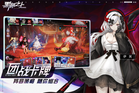 黑潮之上游戏截图1