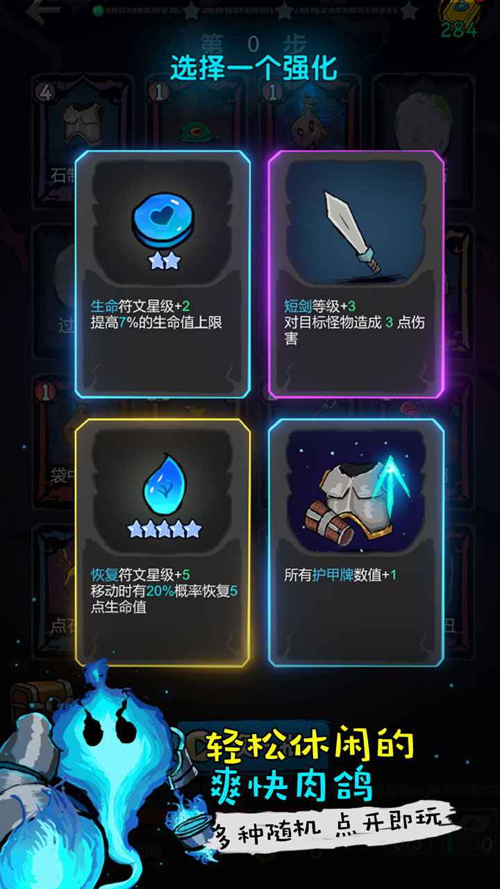 黑暗荒野游戏截图1