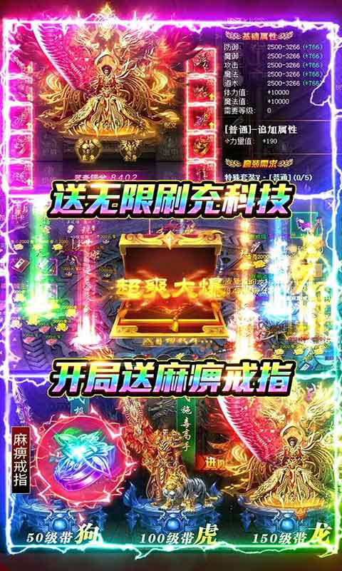 雷霆空袭游戏截图5