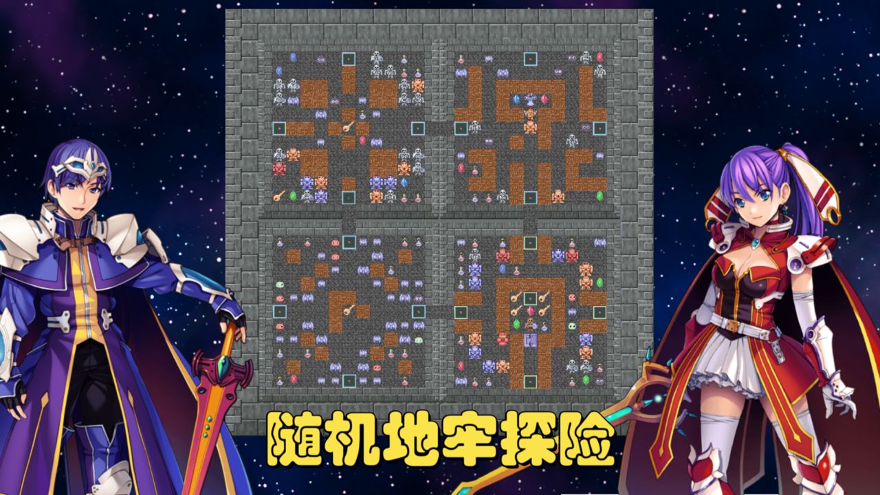 魔塔地牢C：占卜师与塔罗牌游戏截图1