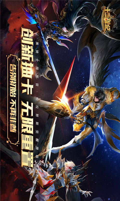 十二战纪游戏截图4