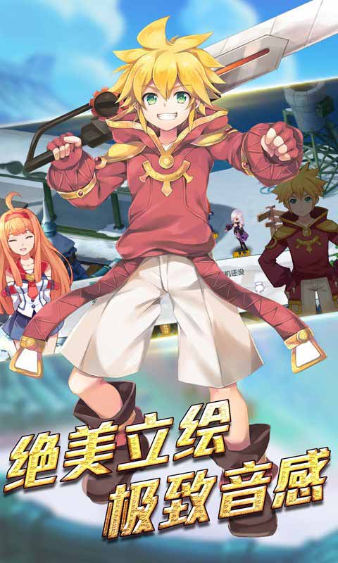 冒险大陆游戏截图1