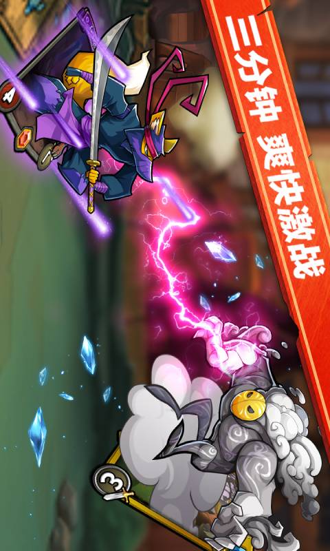 卡片怪兽游戏截图3