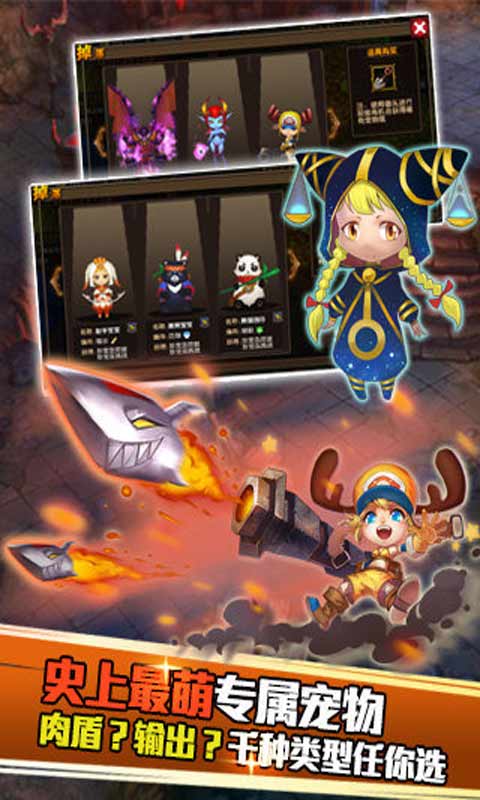 圣灵传说游戏截图4