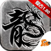 决战玛法