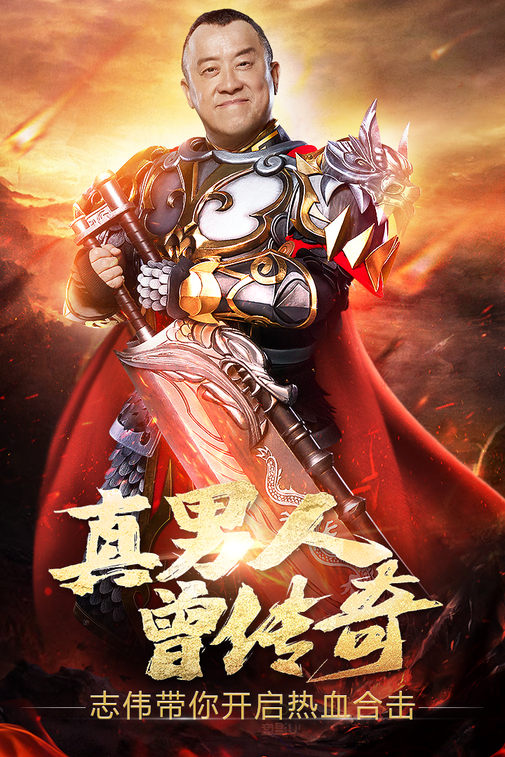 热血之刃游戏截图2