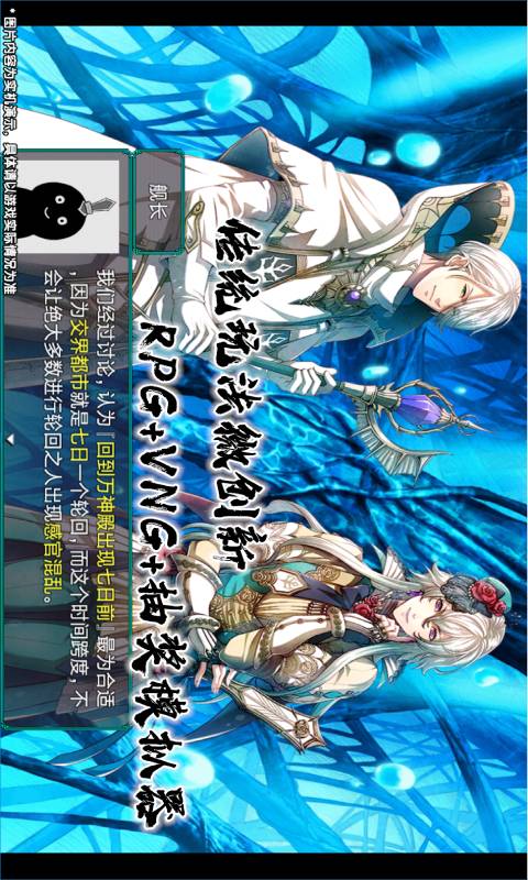 最后的约定黄金版游戏截图2