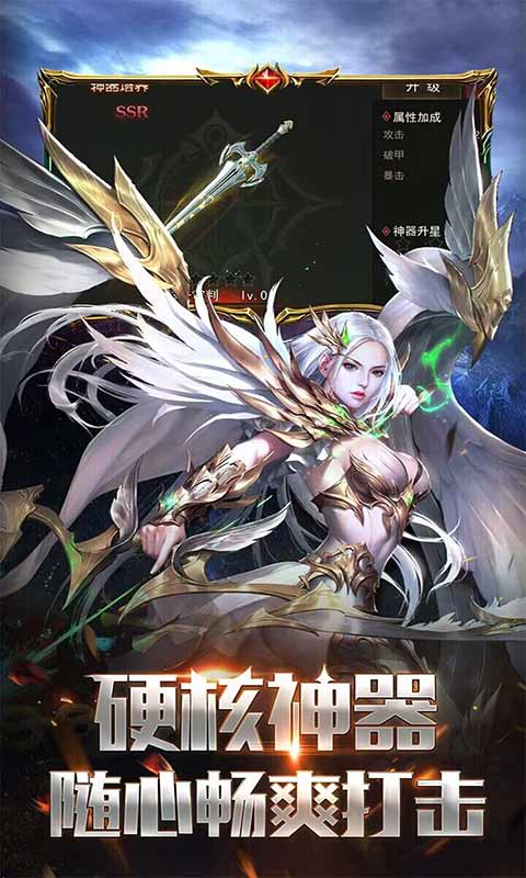 钢之心觉醒游戏截图1