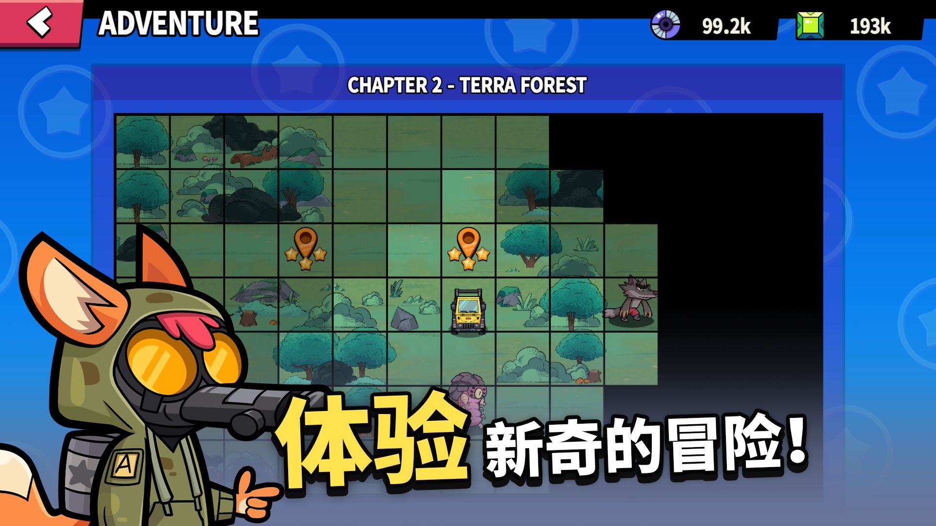 凯姆大冒险-游戏截图5