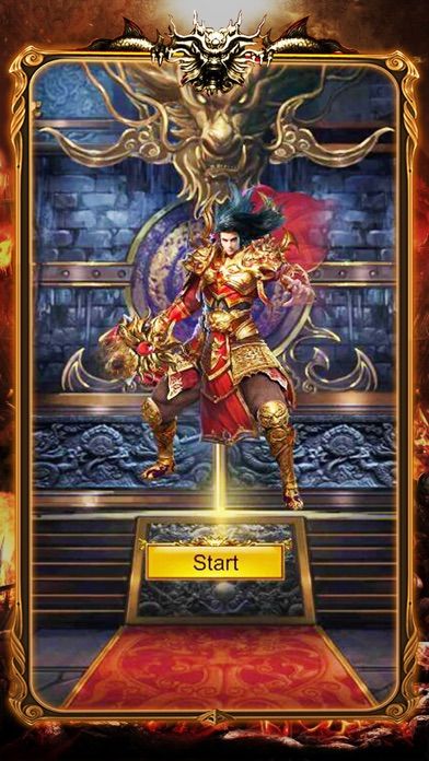 屠龙合击游戏截图1