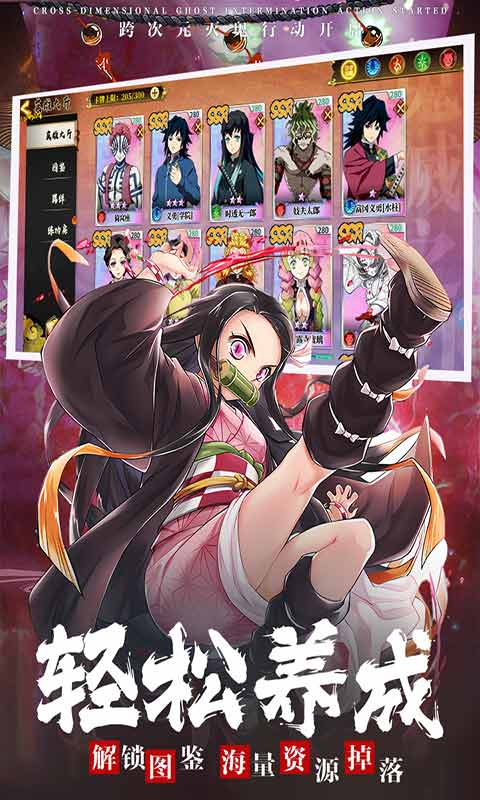 拯救小宇宙游戏截图4