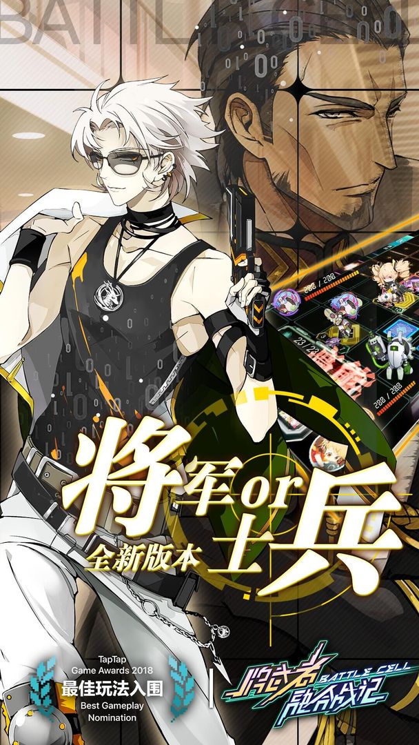 牌武者游戏截图2