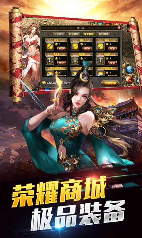 柱子英雄游戏截图3
